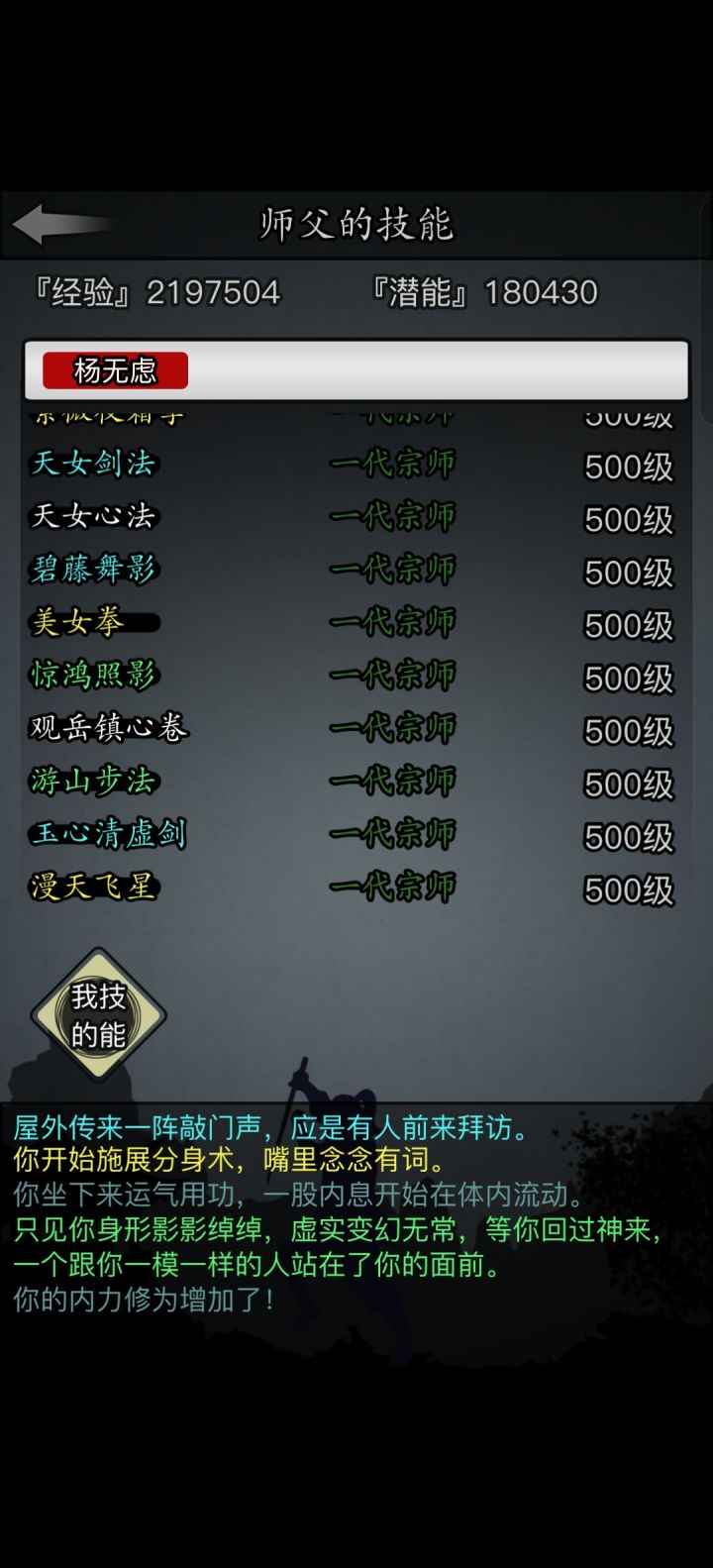 五转古墓已报道截图