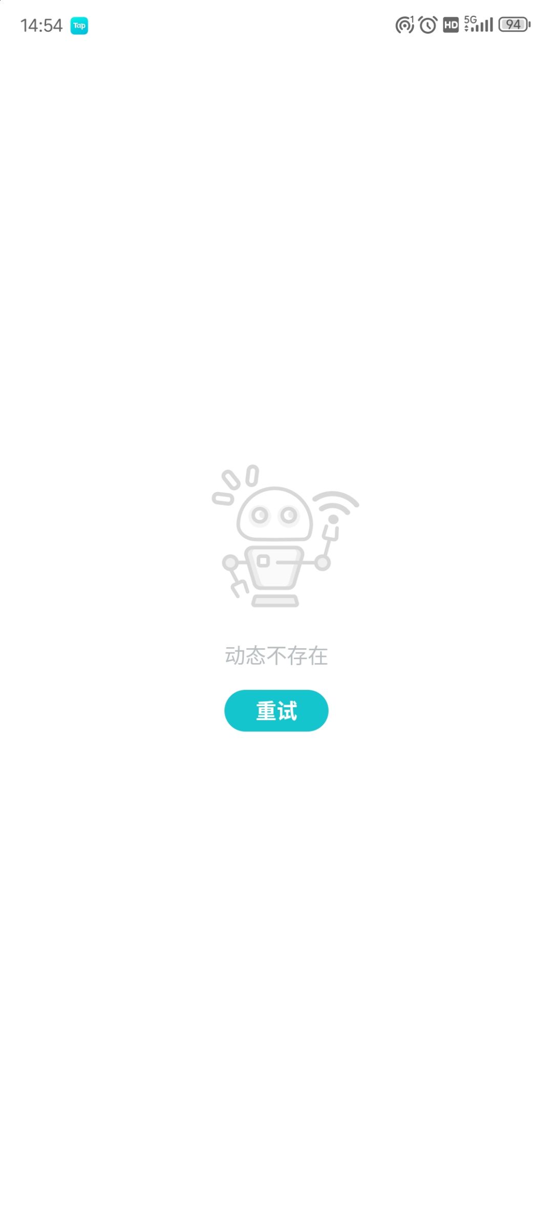 看到个官方动态,但为啥点进去啥也没有呢 2
