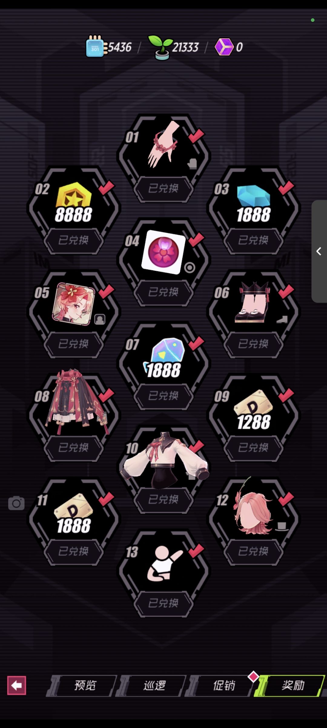 没打过这么富裕的仗——8天干完了 1