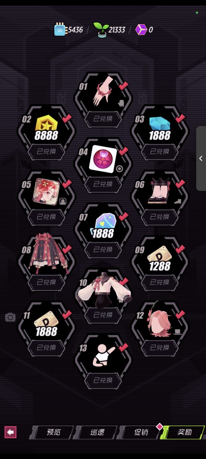 没打过这么富裕的仗——8天干完了截图