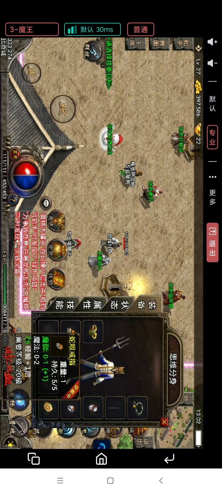 追忆热血第二季,176特色小极品纯净版截图