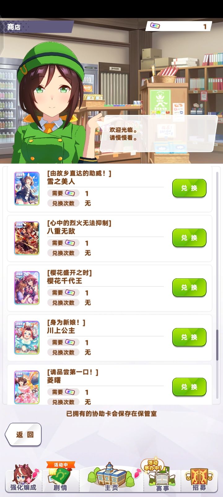 该换哪一个啊? 2