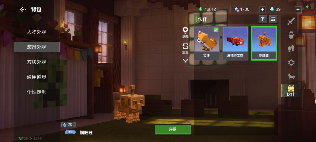 诡异 1