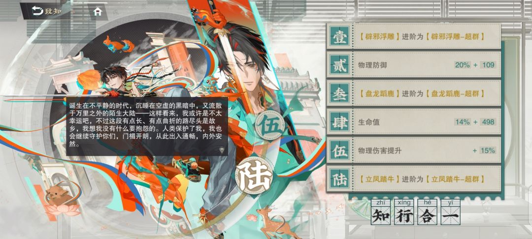 qwq球球来加一下我家行会吧 2