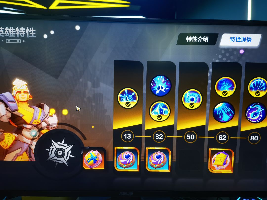 炮轰宾,有没有大佬指导下,伤害怎么提升 3