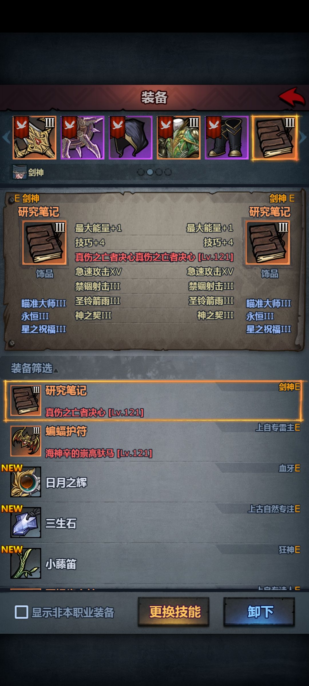 现在内宗是这样搭配吧? 2