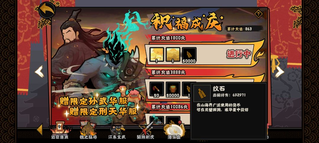 入坑萌新可以玩我号,本人半退游状态 5