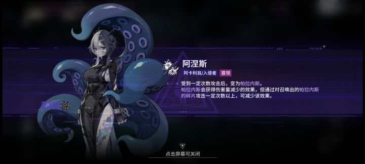 最后这两天才打截图