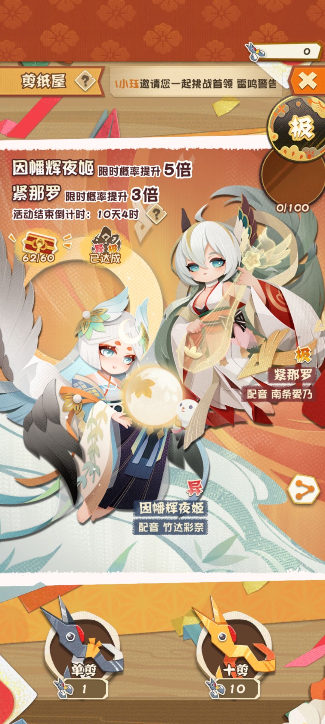 动态图片 4
