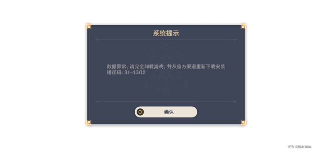什么鸟东西 1