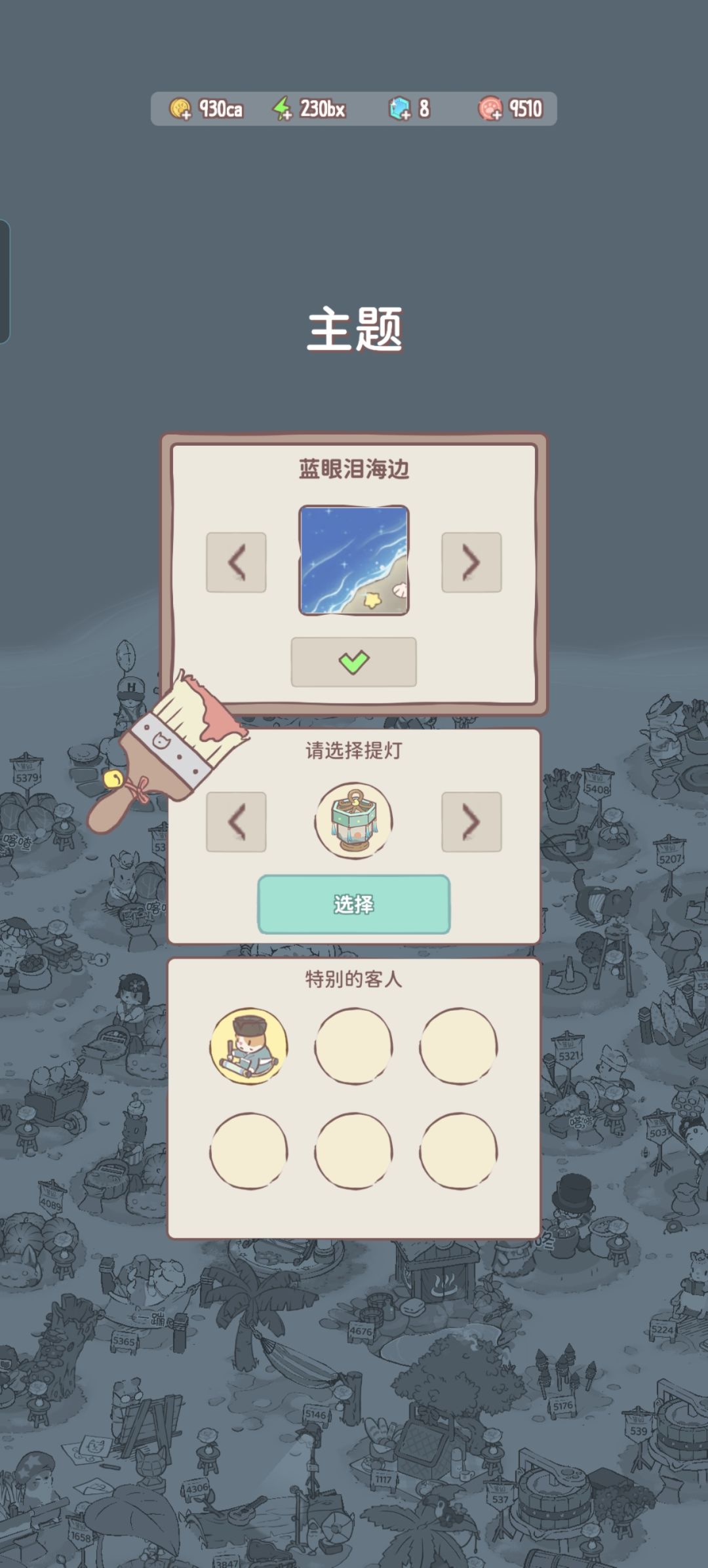 这个海边差距太大了吧,,,,, 2