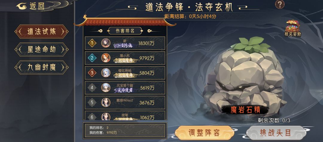 我想要个称号啊 4