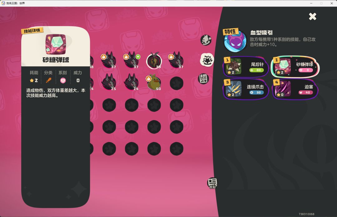 这个娱乐性咋样 1