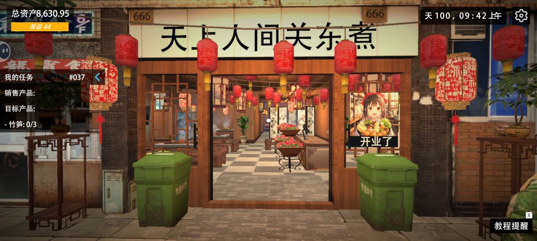 打卡100天 1