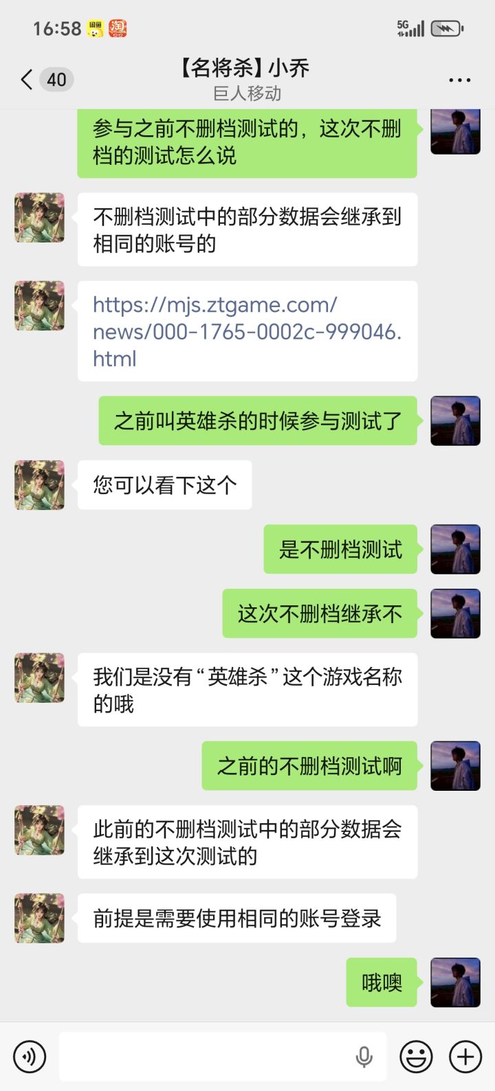 不错不错，嘎嘎嘎截图