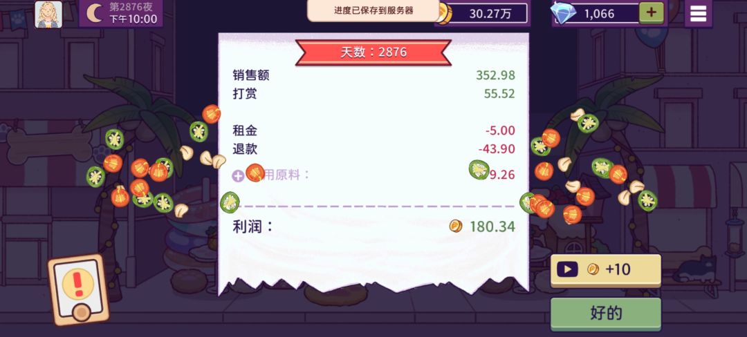 动态图片 12