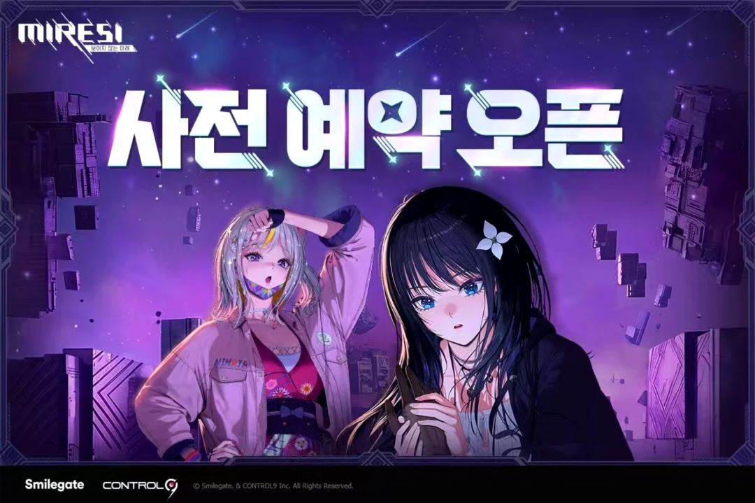 前妮姬主美新作预注册开启!血罗领衔MIRESI 1