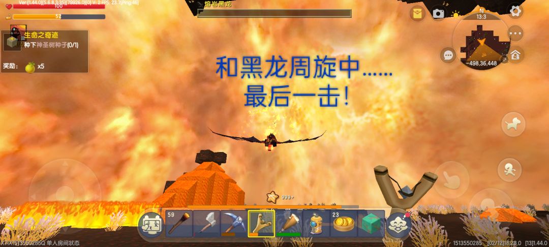 记录生存6 4