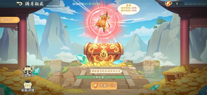 铁汁们！丸辣！！截图