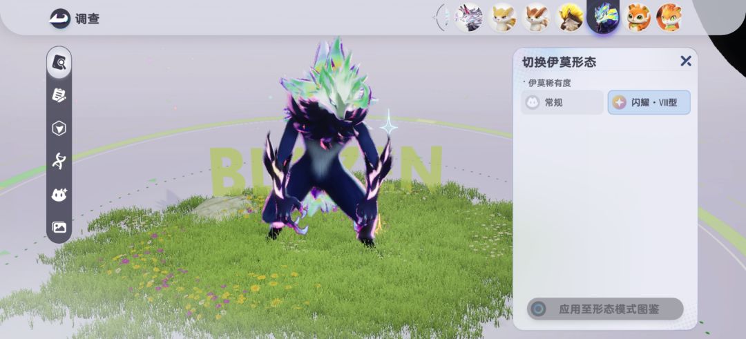 我承认我真的破防了 8