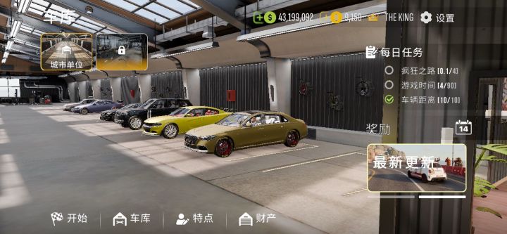 【游戏推荐】手动挡停车场2截图
