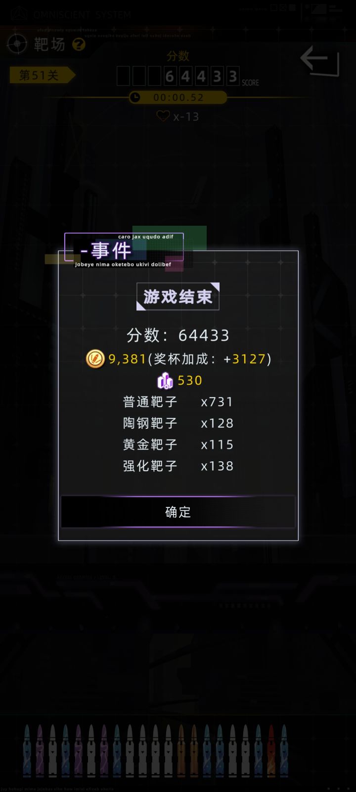 手枪拿挑战赛第一,这有手就行吧😳截图