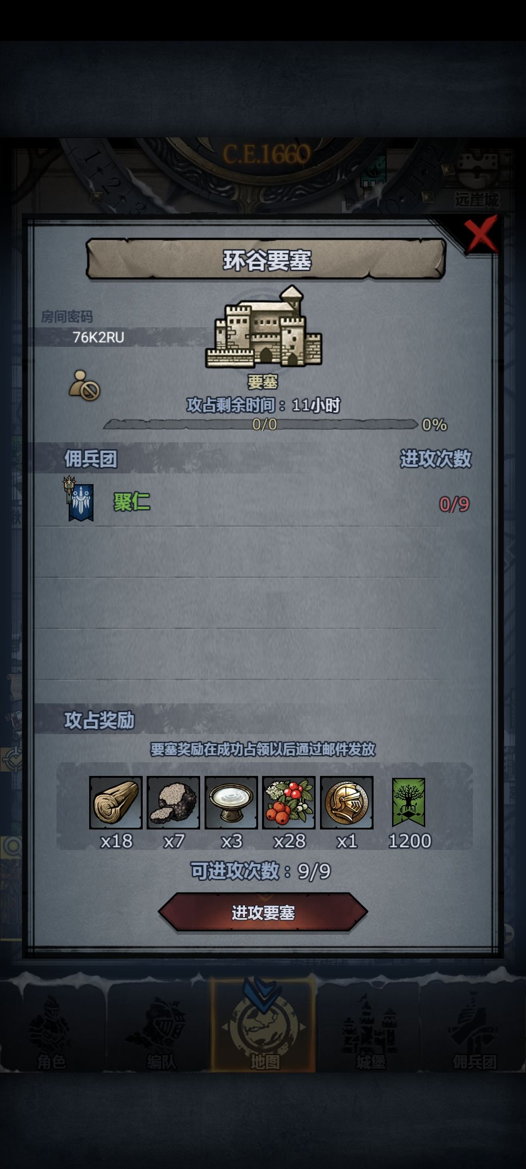曙环鲨 1