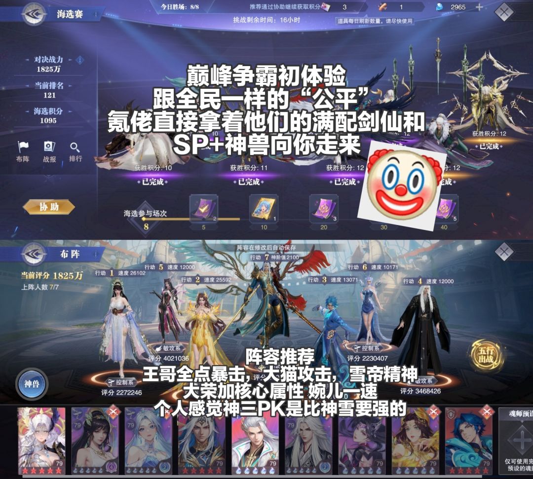 666,卡池无缝衔接 2