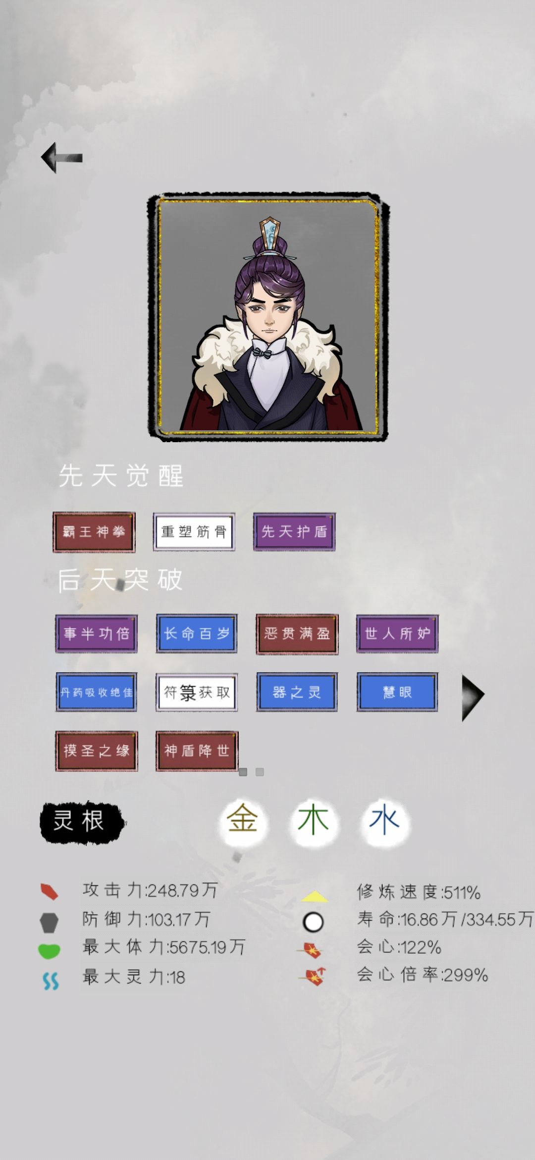动态图片 3