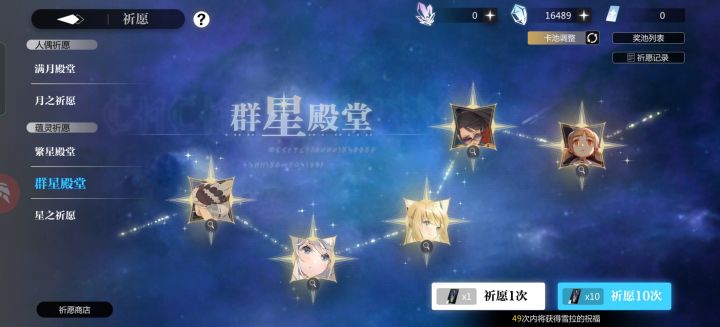 这个值得抽吗?截图