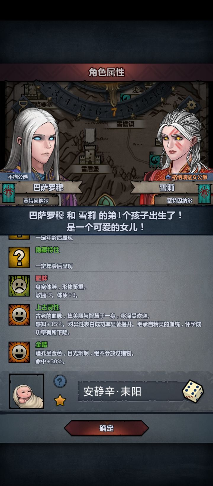 又是一个很棒的苗子。截图