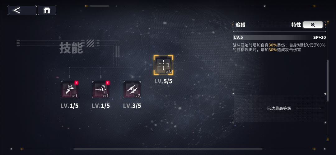 请教阵容怎么搭配? 3