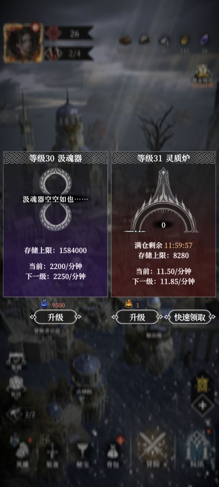 卡归卡，每天还会上来收收菜，等个十天半月打打副本，这下好了，彻底没上来看一下眼的动力了。游戏设计成这样也是真有你的[表情_吐]，自己做的游戏自己不先玩一下吗？单机的游戏，网游的运营，公测不崩没天理！截图