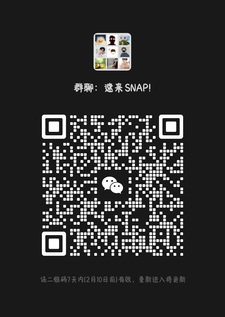 我又来限时招收元老了 2