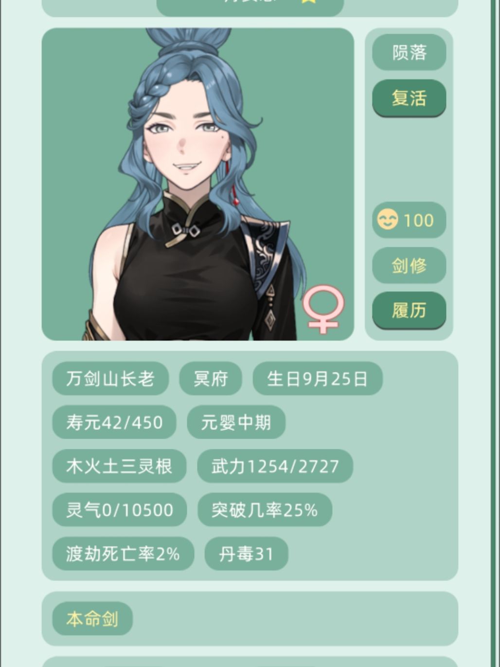 孩子总容易噶 3