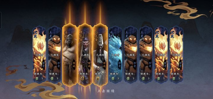 官方什么时候来个二个仙玉换一个仙玉的活动截图