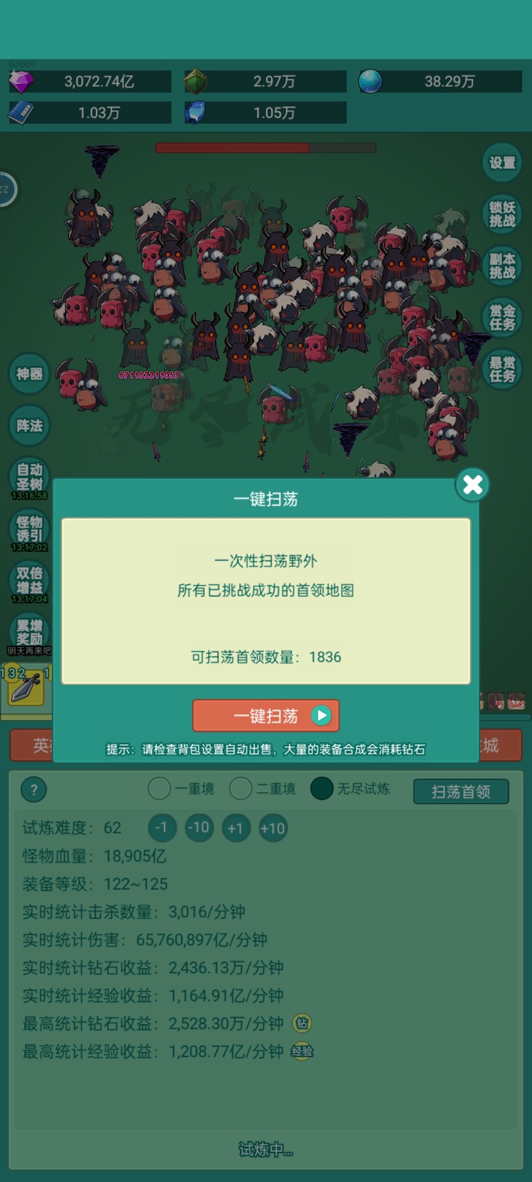 游戏很不错,活动多 1
