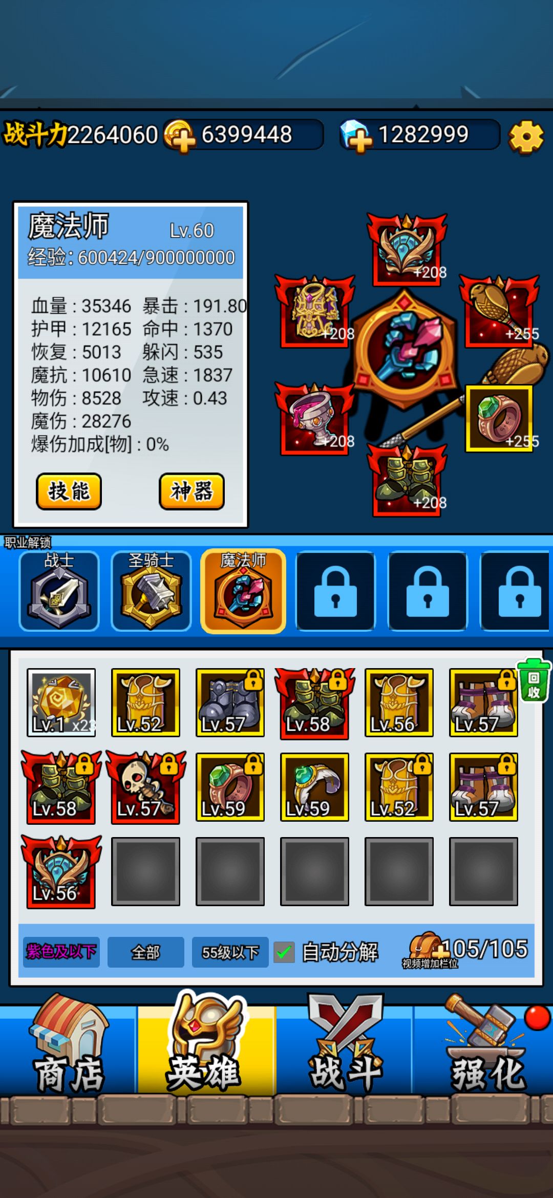 动态图片 3