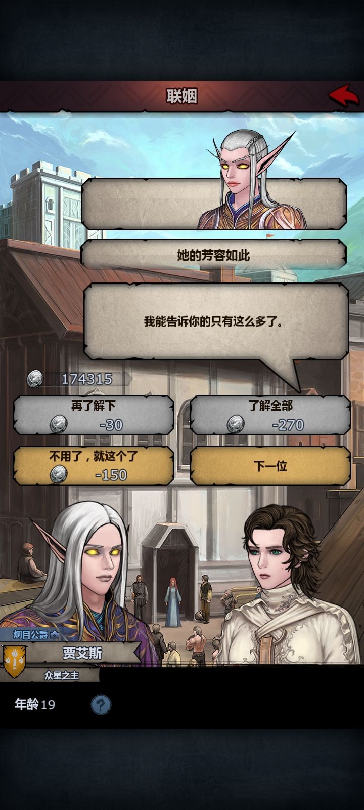 野生上自专,也算给我遇上了!截图