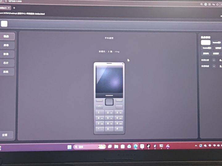 嘿嘿，终于熬过最艰难的了截图