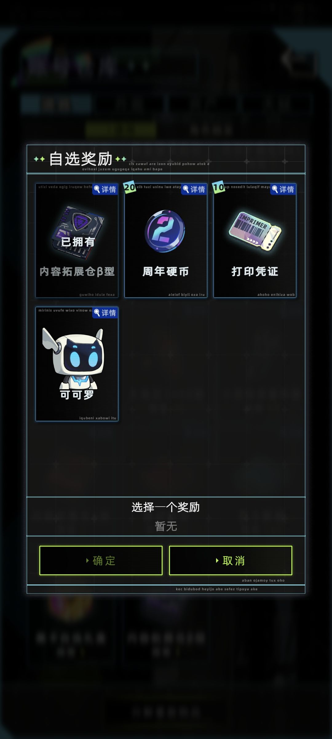 这个宠物有必要选吗 1