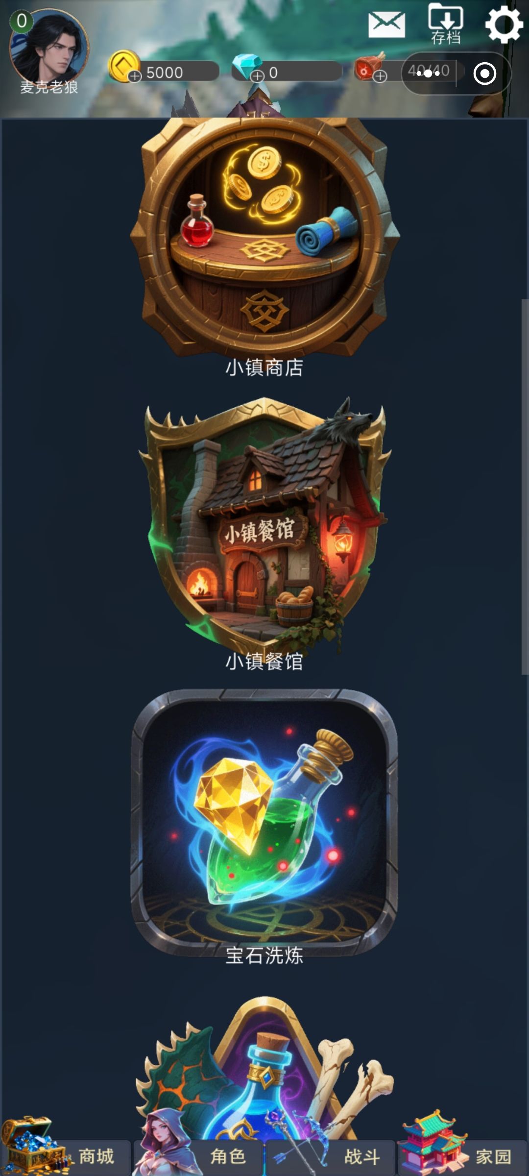 梗元素很多的竖屏塔防⭐⭐⭐ 3
