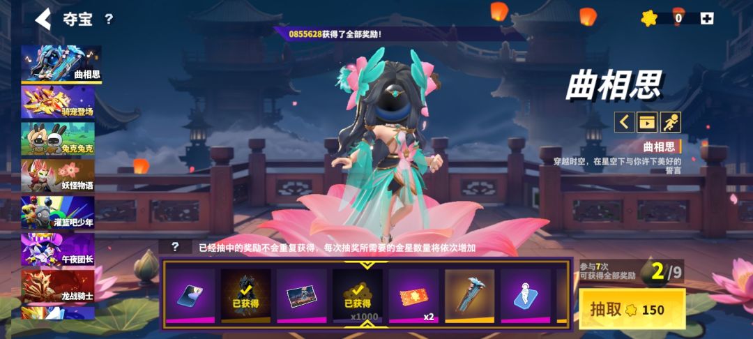 啊?出了 2