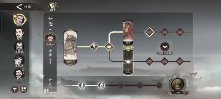 大佬们,职业是按照系统推荐的选吗?截图