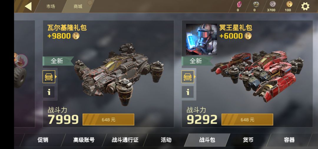 看完在决定玩不玩吧 1
