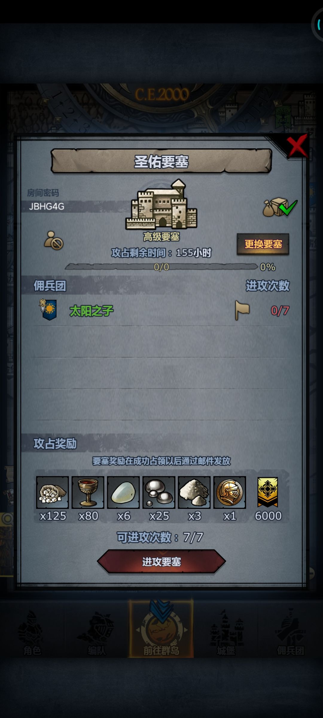 渠道服周塞,龙喉珍珠圣佑,可摸勿拆人满开 2