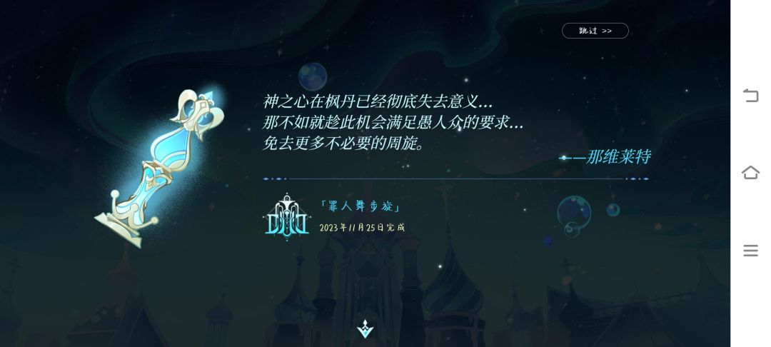 23年入坑的! 5