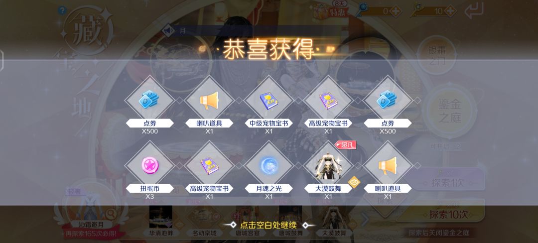 两发 2