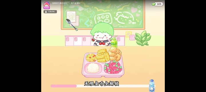 《糖葫芦达人》手机版截图