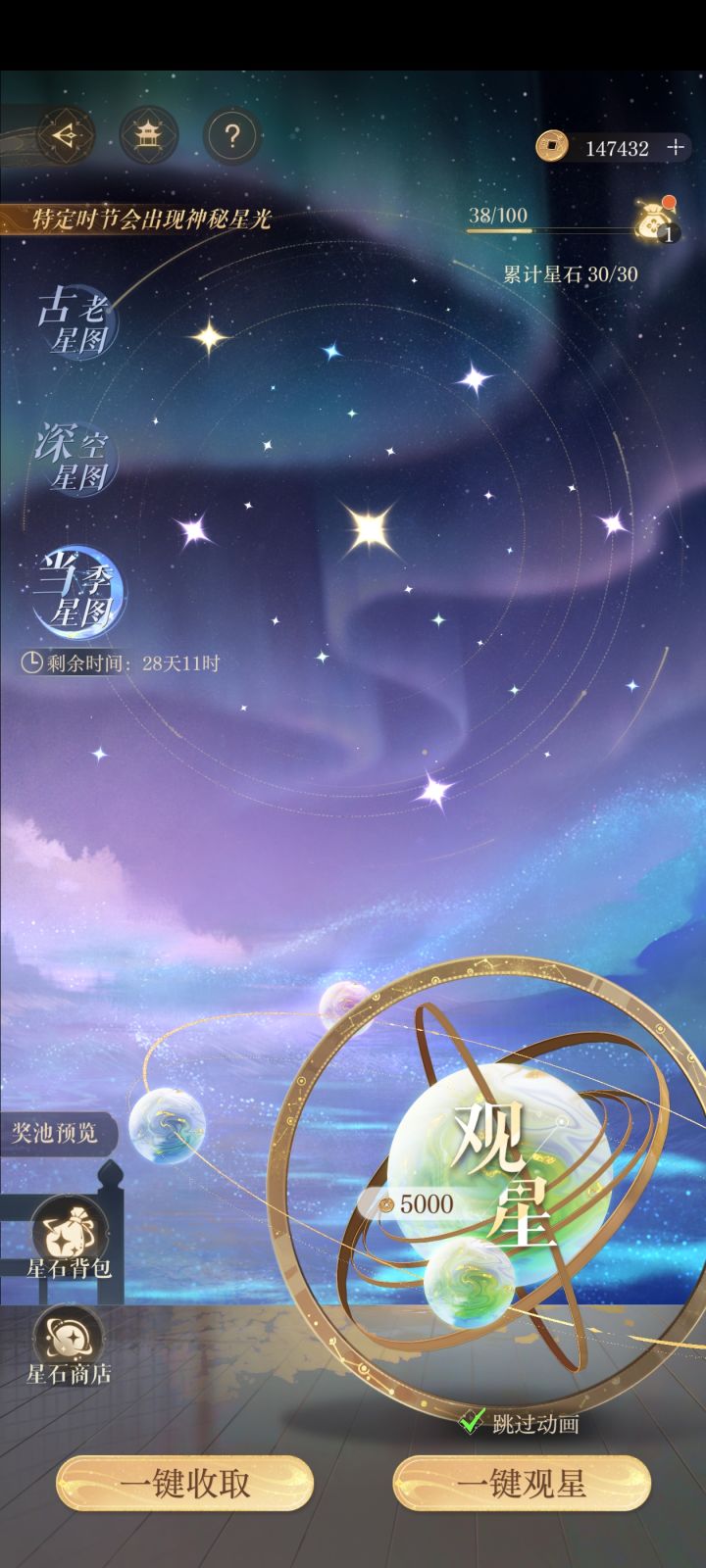 行吧截图